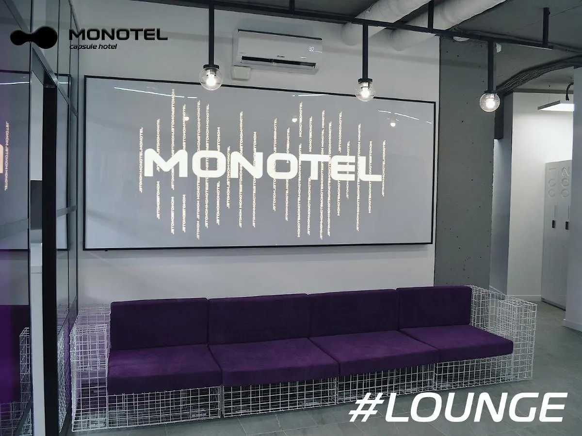 Kapselhotell Monotel Velodrome Kiev
